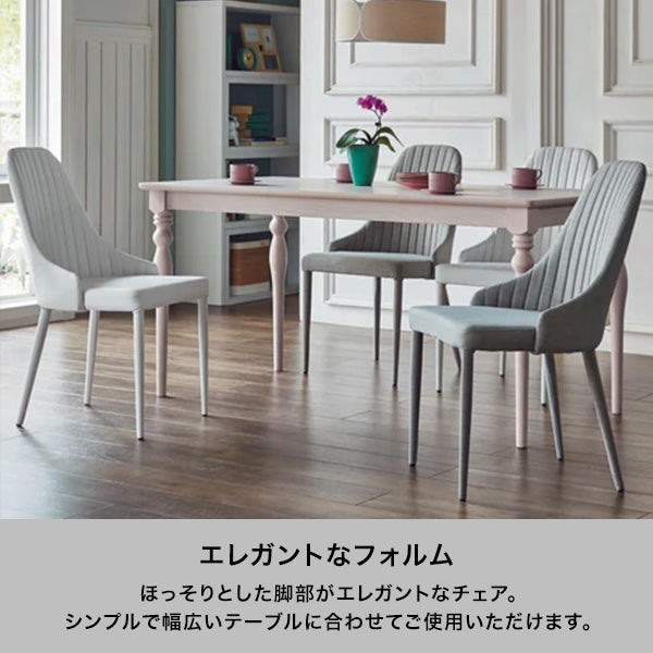 リネア チェア ダークグレー | Francfranc（フランフラン）公式通販