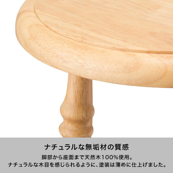 プラードスツール HIGH ホワイト（H630） | Francfranc（フランフラン