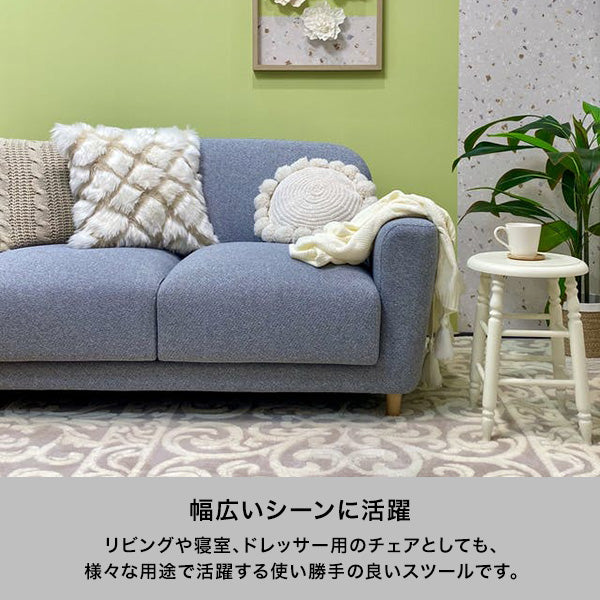 プラードスツール LOW ホワイト（H450） | Francfranc（フランフラン