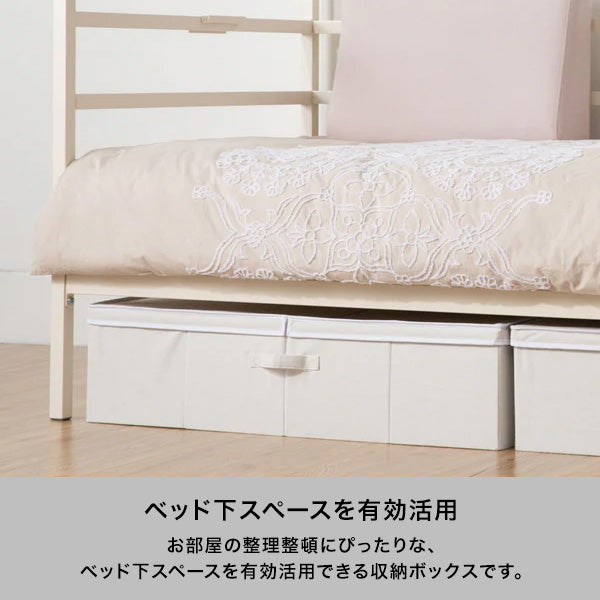 ブロン ベッド ストレージ ボックス ホワイト | Francfranc（フラン