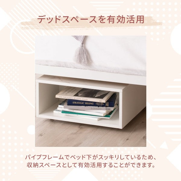 ミニュイ ベッド シングル ピンク | Francfranc（フランフラン）公式