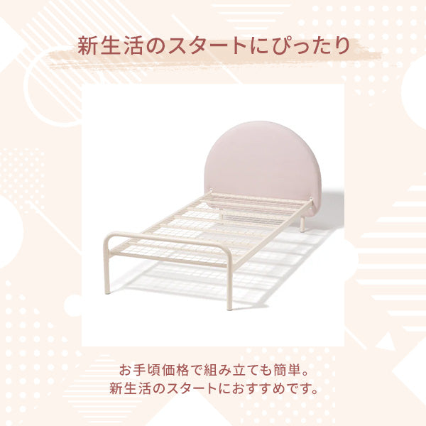 ミニュイ ベッド セミダブル グレー | Francfranc（フランフラン）公式