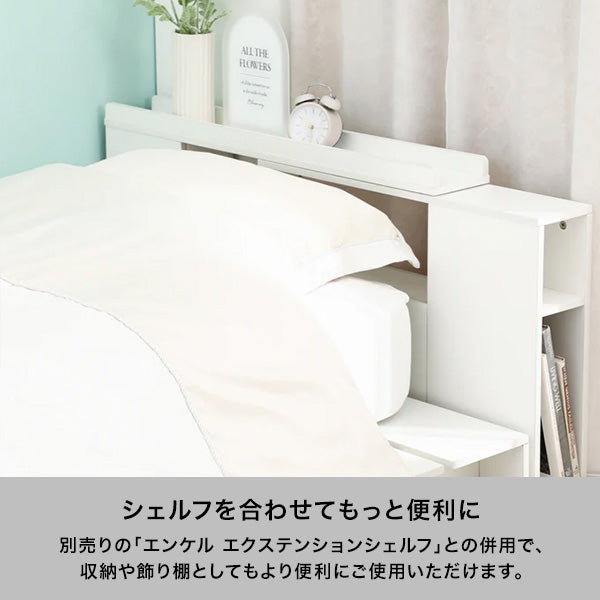 エンケル ローベッド ダブル ホワイト | Francfranc（フランフラン