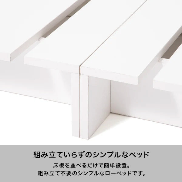 エンケル ローベッド ダブル ホワイト | Francfranc（フランフラン