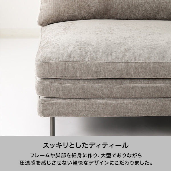 ラージュ ソファ R グレー | Francfranc（フランフラン）公式通販