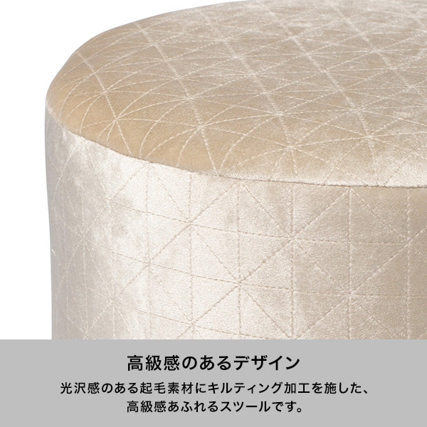 ジェム スツール ホワイト | Francfranc（フランフラン）公式通販 家具