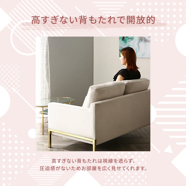 スプラン ソファ 2S ピンク（カウチソファ）（W1280） | Francfranc