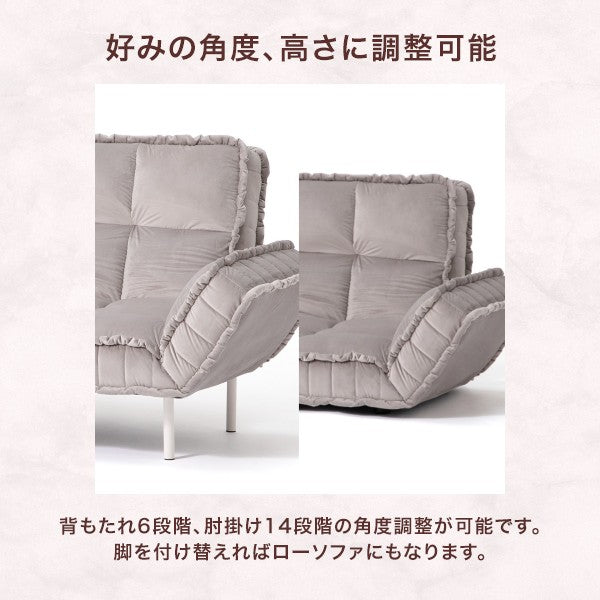 ピソラ コンパクトソファベッド 2 グレー（W1270～1720） | Francfranc