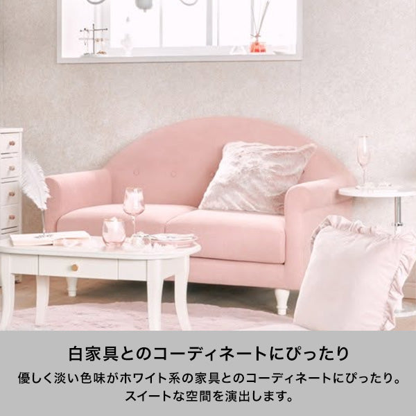 コリーヌ オットマン ピンク | Francfranc（フランフラン）公式通販