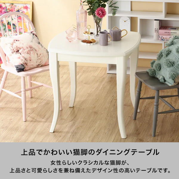 キャーロ ダイニングテーブル ホワイト（W750×H730） | Francfranc
