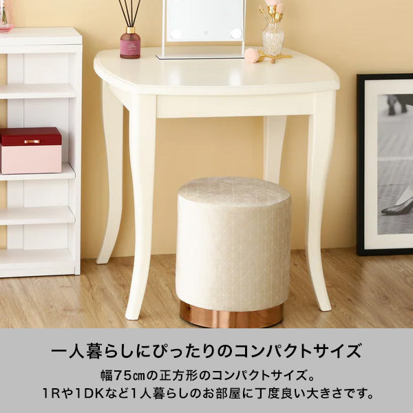 キャーロ ダイニングテーブル ホワイト（W750×H730） | Francfranc