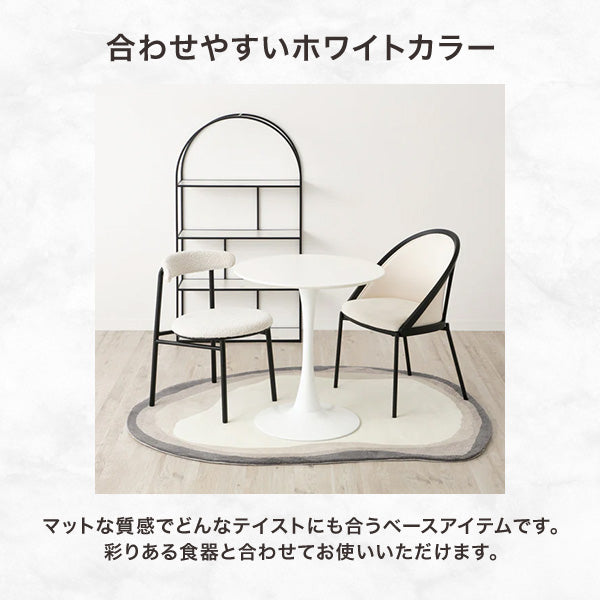 デリカ ダイニングテーブル φ800 ホワイト | Francfranc（フランフラン