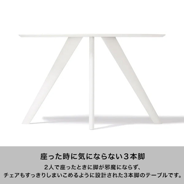 エルヴェ ダイニングテーブル ホワイト（W1200×H720） | Francfranc