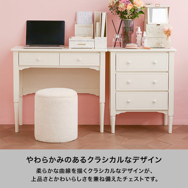 ミーオ チェスト ホワイト（W600×H750） | Francfranc（フランフラン