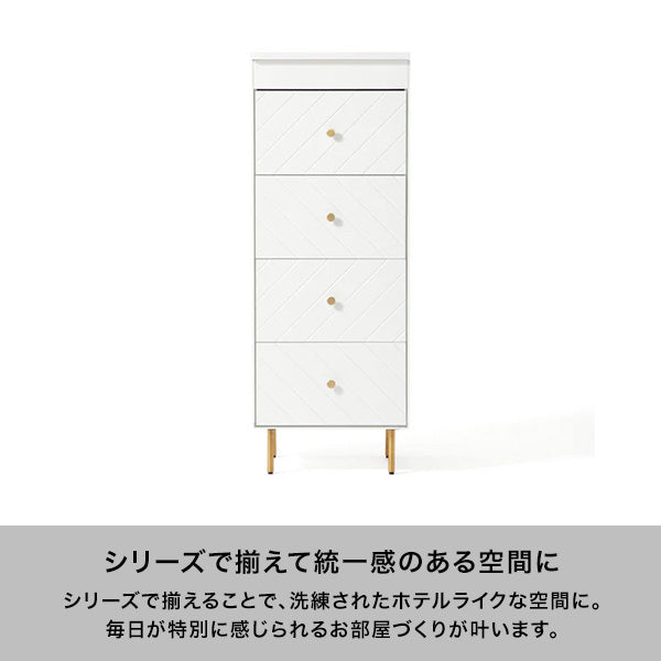 ソルティール ハイドレッサー 2 ホワイト（W450×H1210～1545