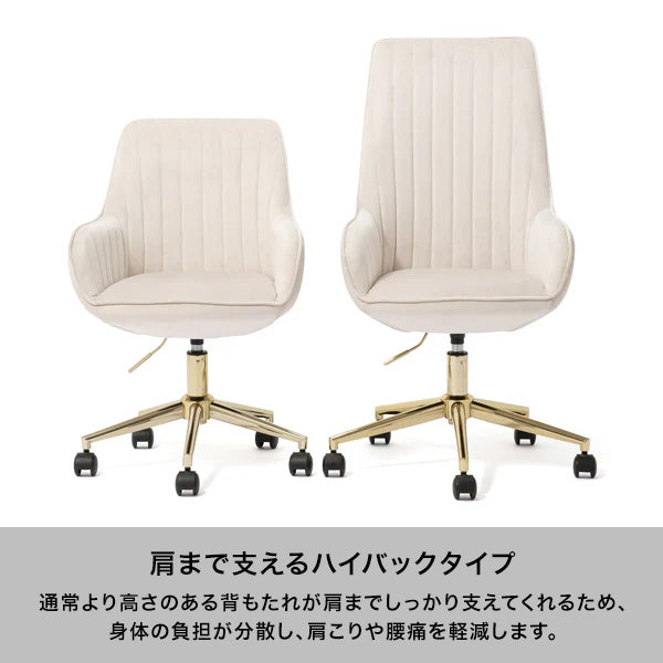 エルドラド デスクチェア ハイバック グレー | Francfranc（フラン