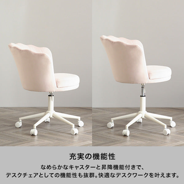 シェル デスクチェア ホワイト | Francfranc（フランフラン）公式通販