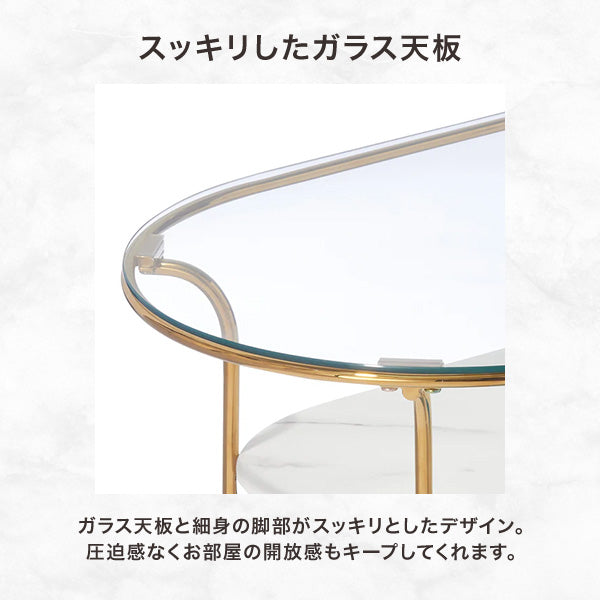 レガート コーヒーテーブル L ゴールド×マーブル （W950