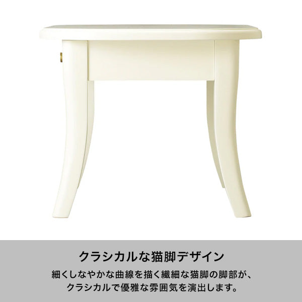 オンラインショップ限定】キャーロ コーヒーテーブル 3 ホワイト