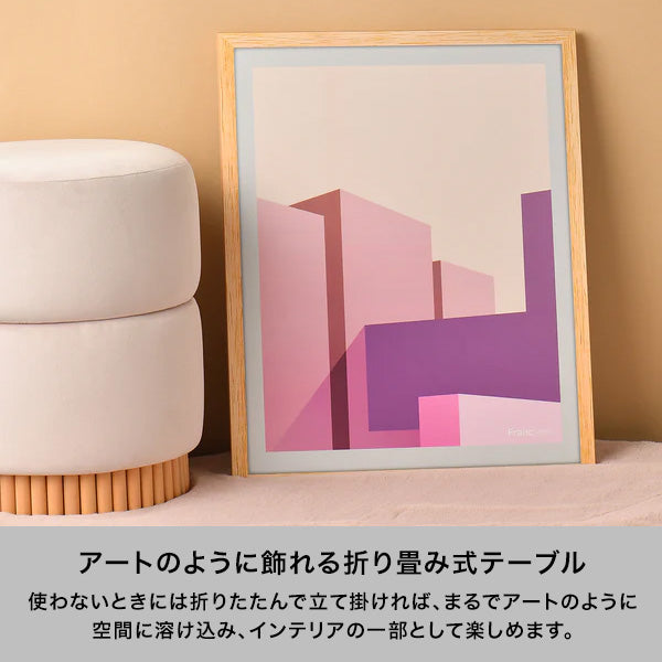 アート テーブル チューリップ | Francfranc（フランフラン）公式通販