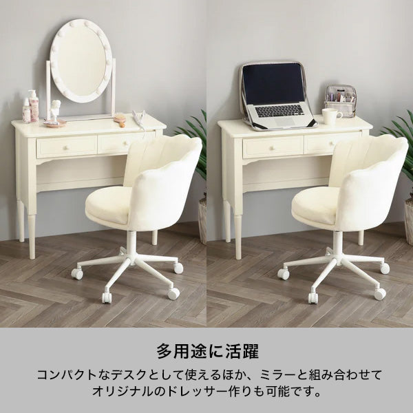 ミーオ コンソール ホワイト（W850） | Francfranc（フランフラン