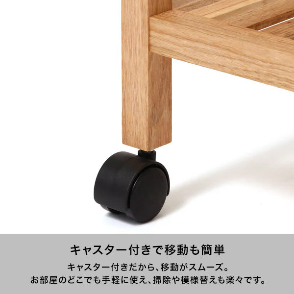 ミン ワゴン ナチュラル（W350xH720） | Francfranc（フランフラン