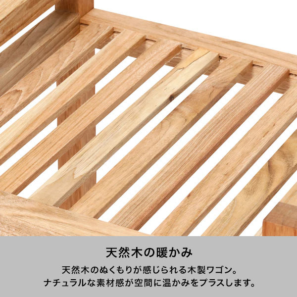 ミン ワゴン ナチュラル（W350xH720） | Francfranc（フランフラン