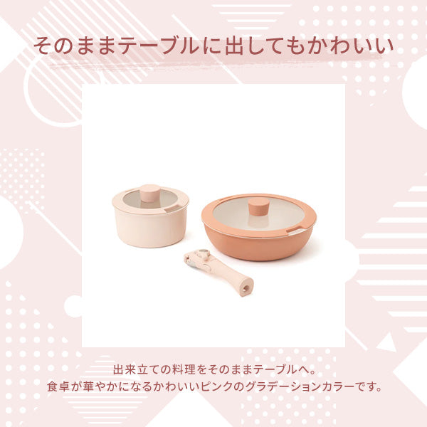 GO TABLE 鍋・フライパンベーシック5点セットマルチ | Francfranc