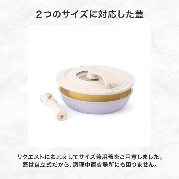 GO TABLE 鍋・フライパンバラエティ6点セット ピンク | Francfranc