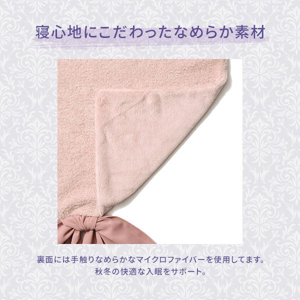 WARMY ホワモコ リボン 掛け布団カバー ダブル ピンク | Francfranc