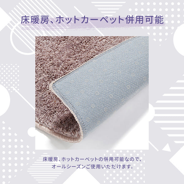 ウォッシャブルカステラグ M シルバー 2000×1400 | Francfranc（フラン