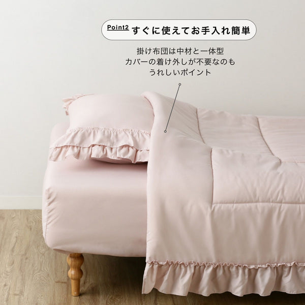 かんたん寝具セット フリル シングル ピンク | Francfranc（フラン