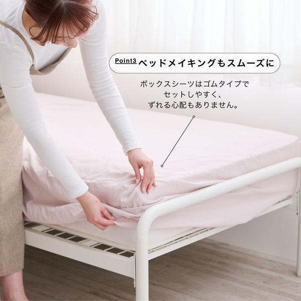 かんたん寝具セット フリル シングル ホワイト | Francfranc（フラン