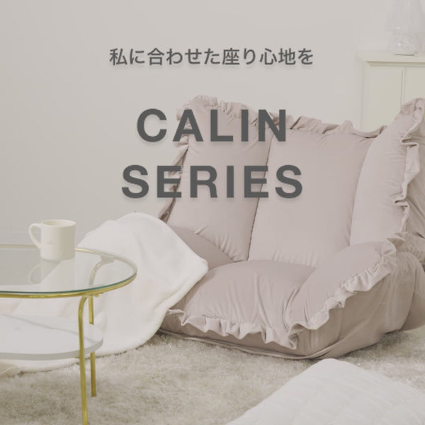 カラン フロアチェア ハイバック グレー | Francfranc（フランフラン