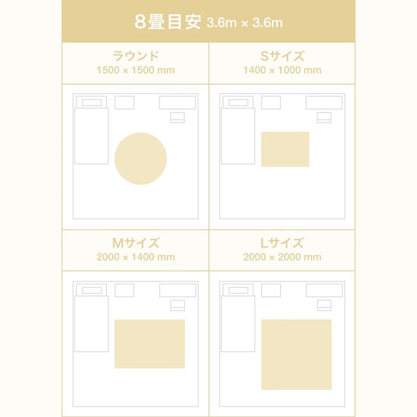 シャギー コットン ラグ M 2000×1400 ホワイト | Francfranc（フラン