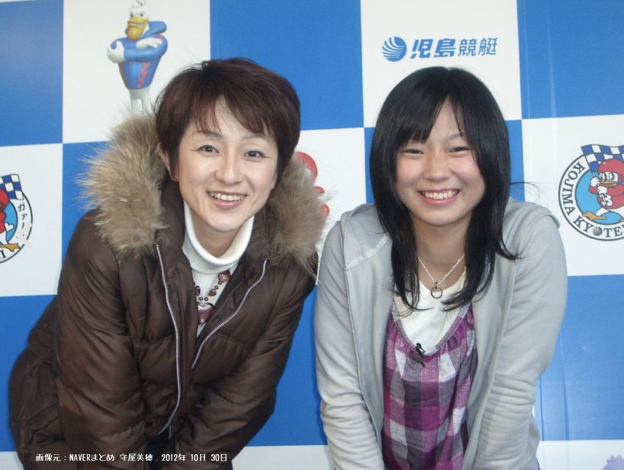 守屋美穂競艇選手という女子ボートレーサーの写真画像や情報などを