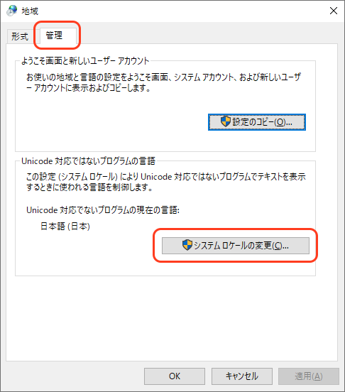 FAQ 読み取り専用・保存できない フリーランスのための超簡単！青色申告