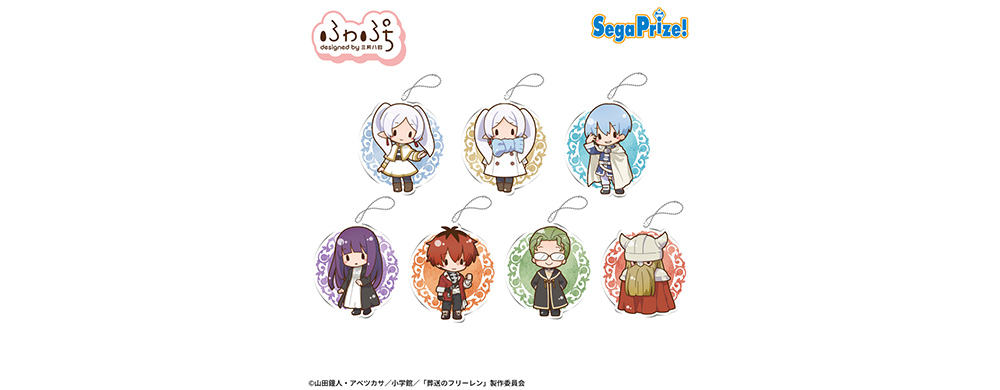 葬送のフリーレン ふわぷち アクリルキーチェーン - GOODS｜アニメ