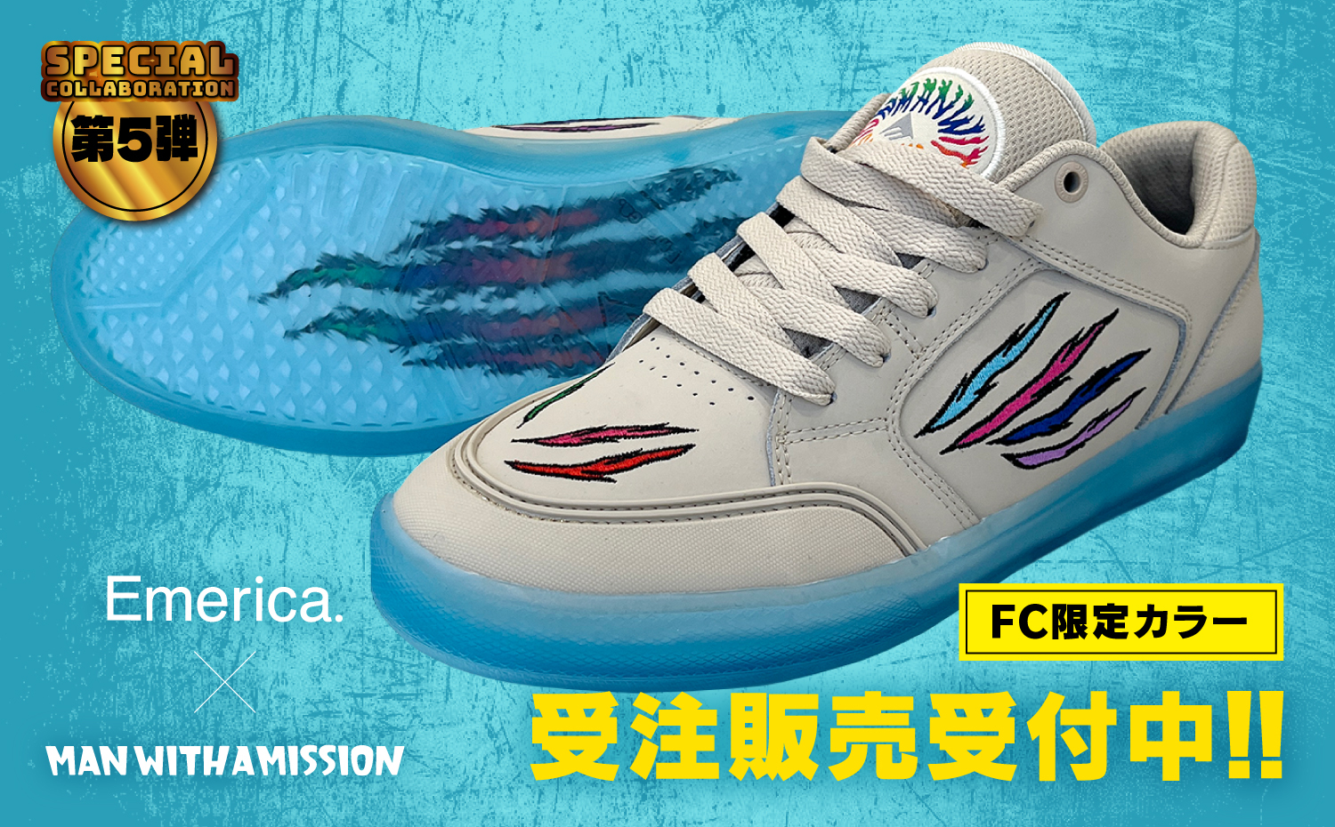 GOODS | FUN WITH A MISSION