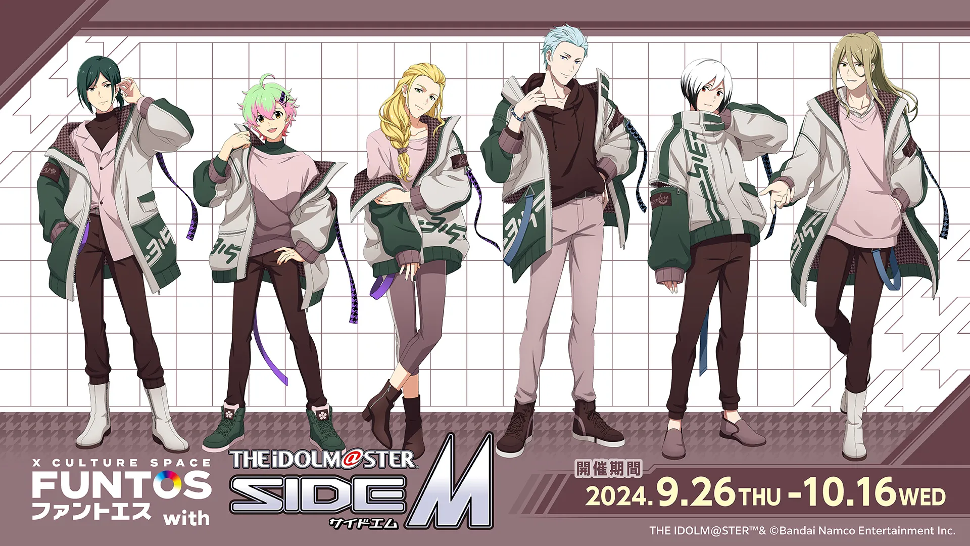 お知らせ｜ FUNTOS