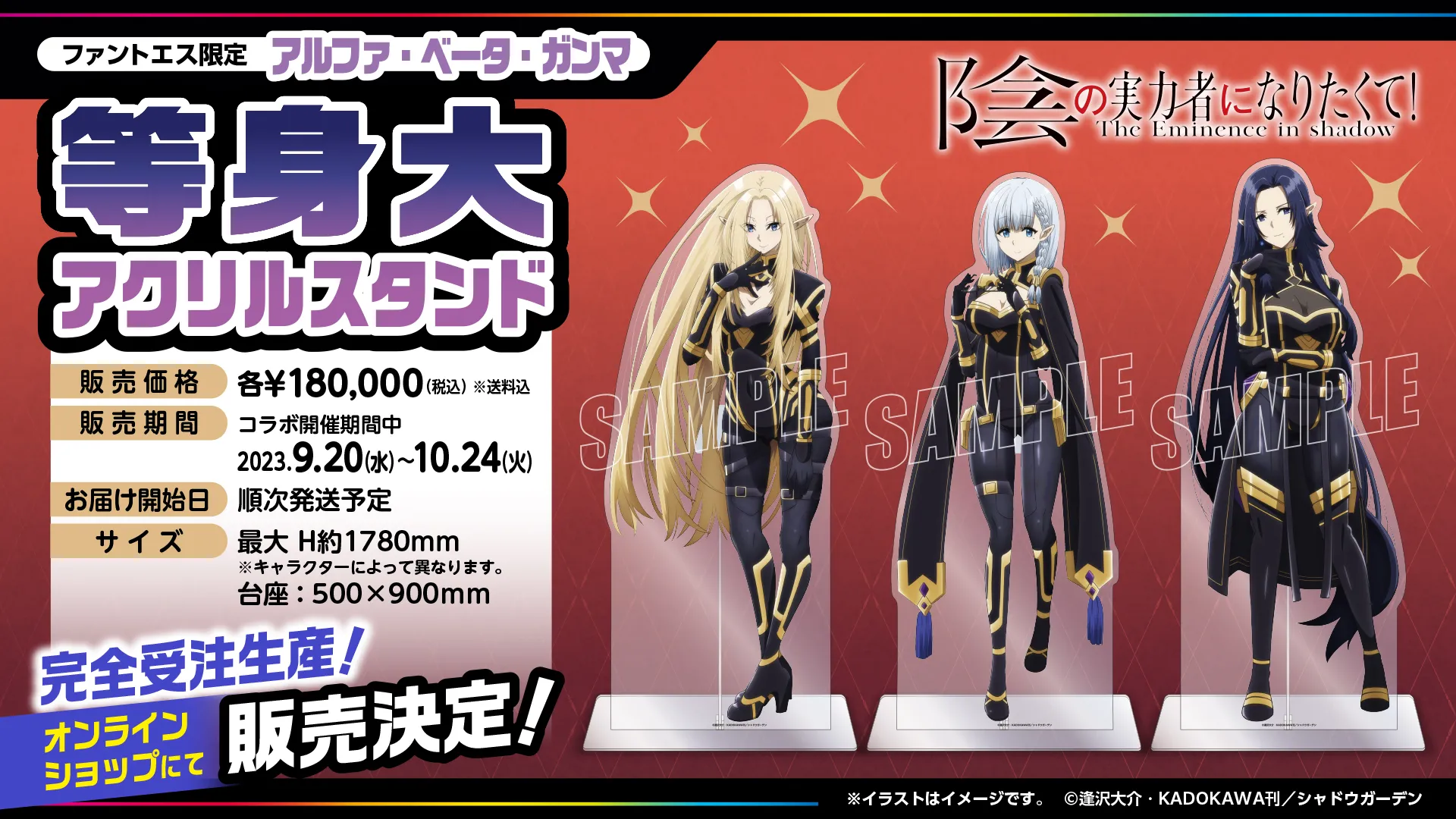 お知らせ｜ FUNTOS