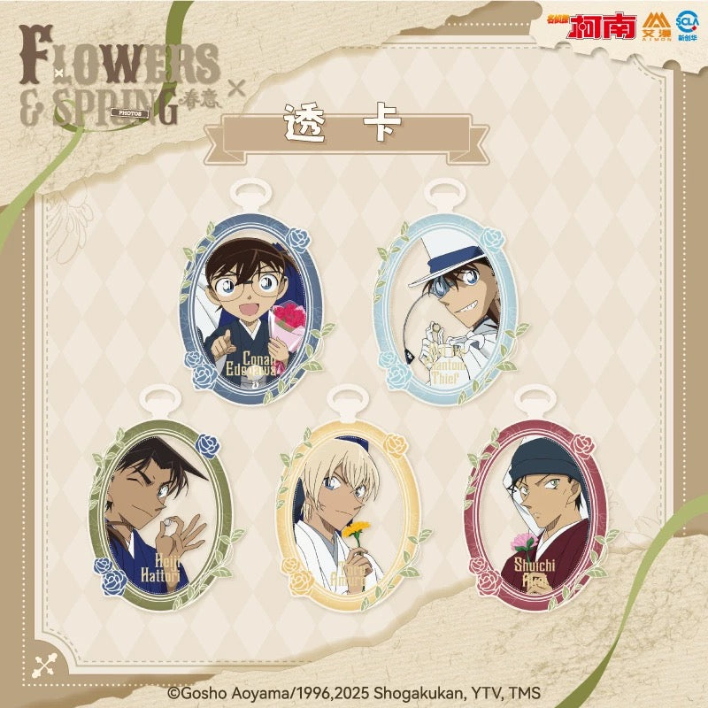 名探偵コナン – funfun柴屋