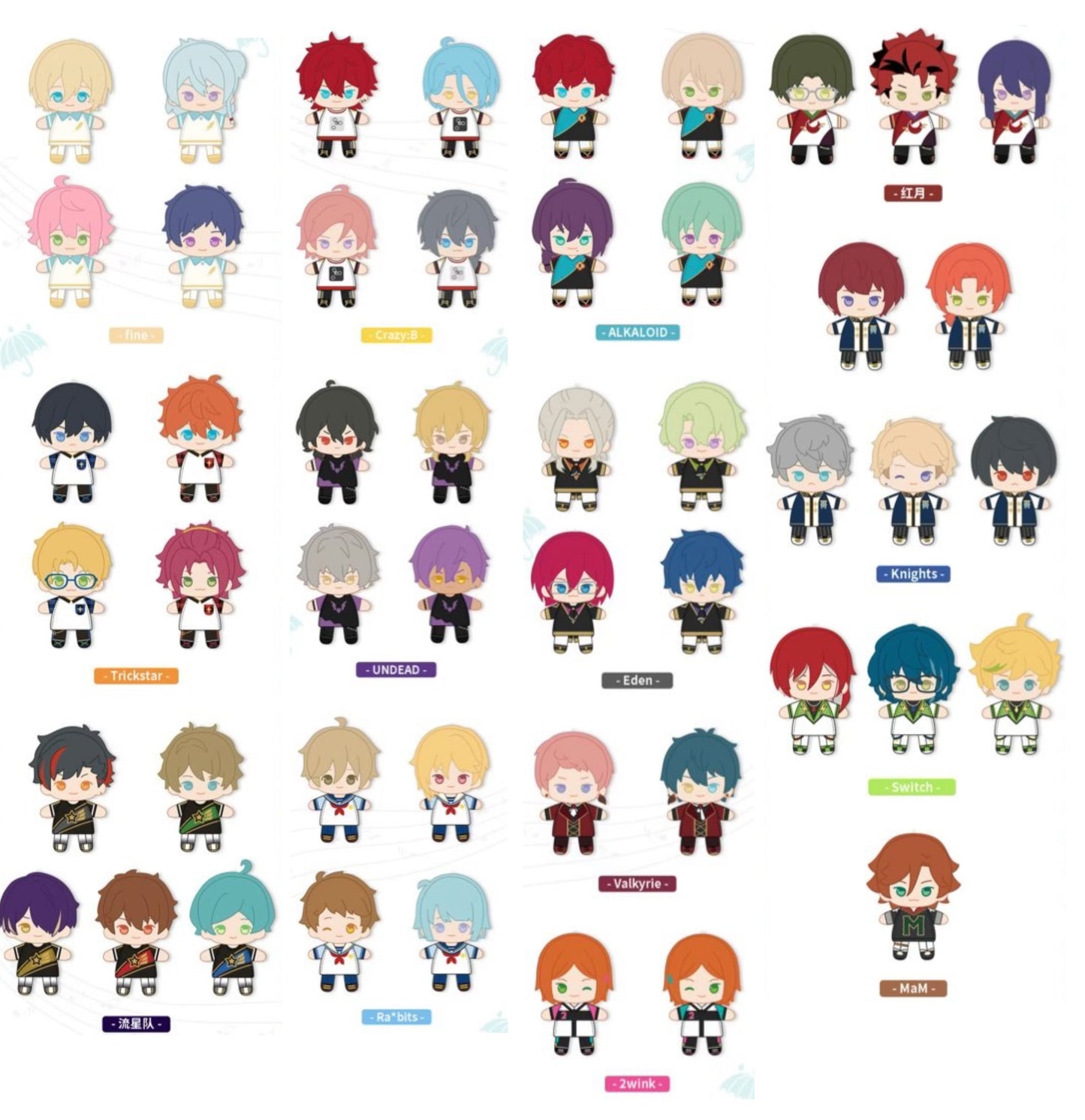 予約】偶像夢幻祭 中国限定 レインコート指ぬいぐるみ – funfun柴屋