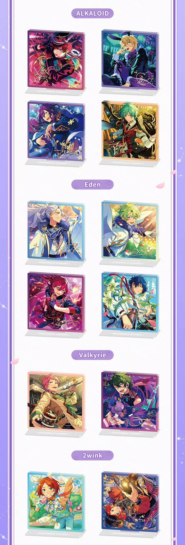 代行】偶像夢幻祭 中国限定 繁夢アクリルスタンド – funfun柴屋