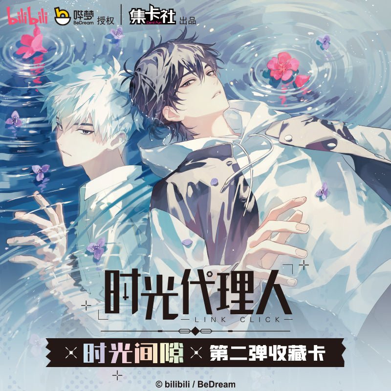 Link Click | Shi Guang Jian Xi Series Art Card Blind Box Set 2 Ji