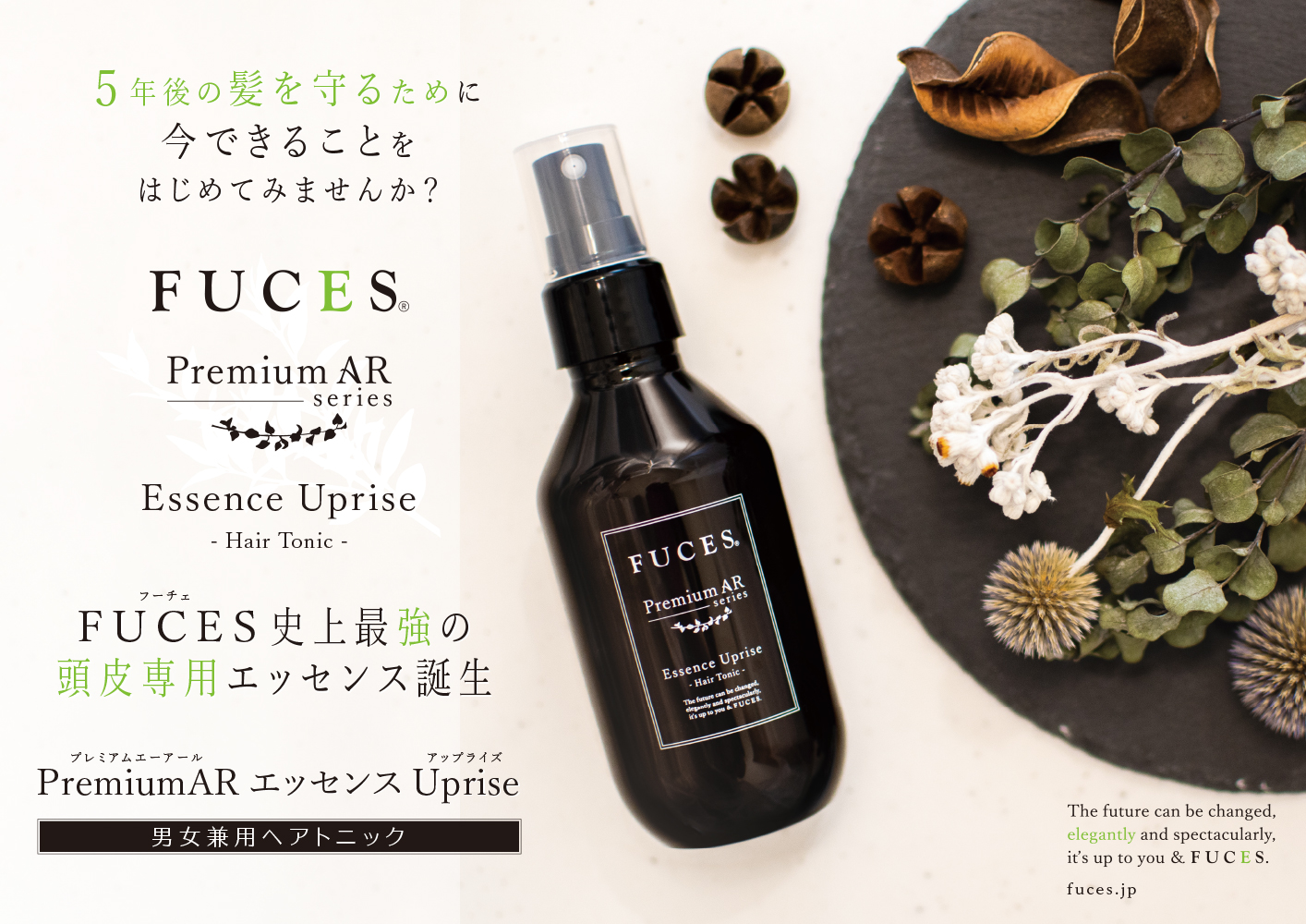 ダウンロード | 【公式】FUCES フーチェシリーズ発売元 | 株式会社T