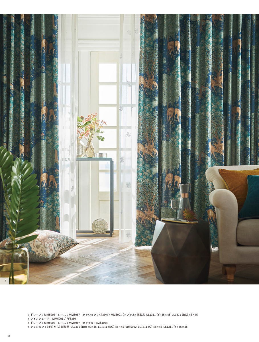 川島織物セルコン - 【公式】オーダーカーテンの富士インテリア