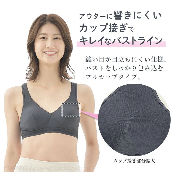 シリーズ累計135万枚突破！】BVD ノンワイヤー リラックス ブラ (M L