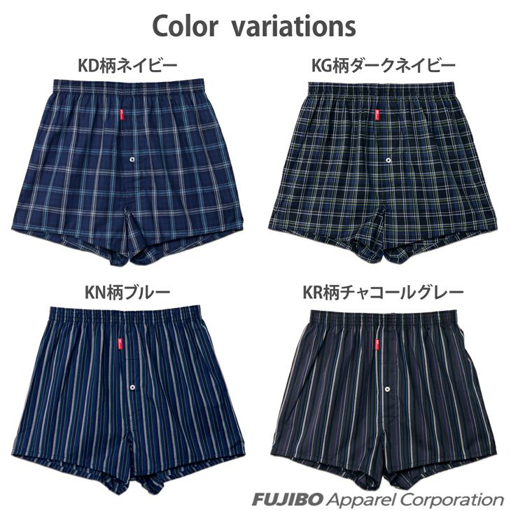BVD 先染 トランクス チェック ストライプ 前開き 綿100％ M/L/LL