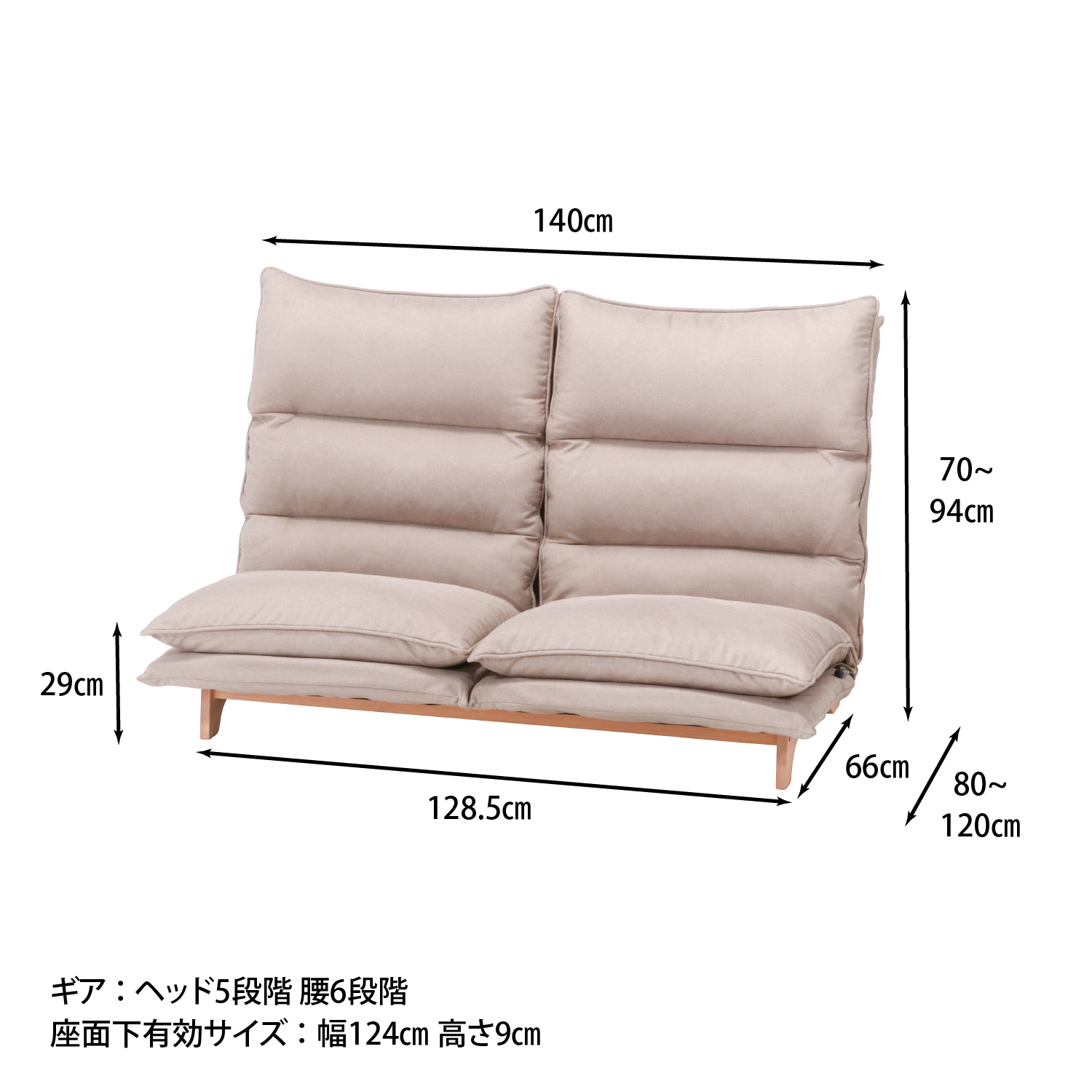 C/D:19208] ダブルクッション座椅子 フィット2 2P BE ｜ ORDERING